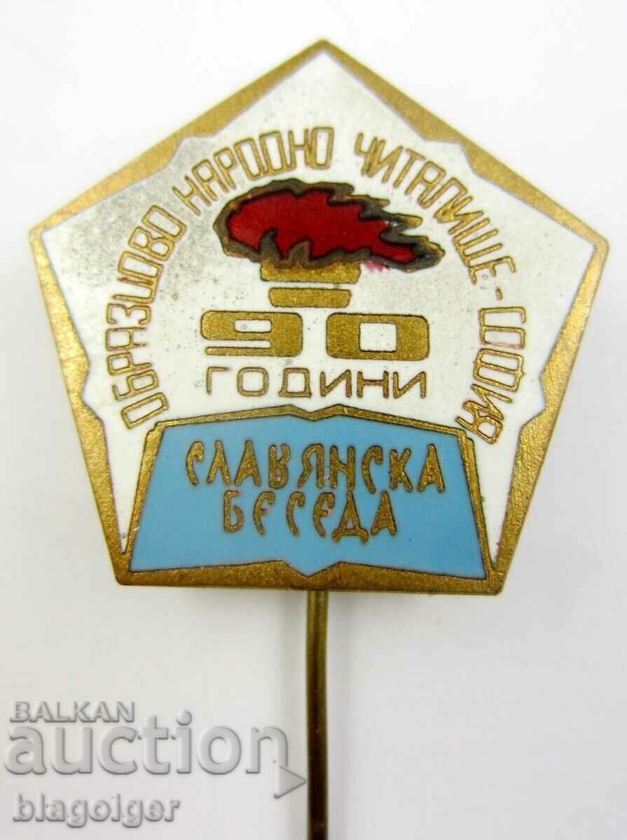 People's Community Center for Slavic Conversation - Sofia-Email with price 6.00 BGN | € 3.07 People's Community Center for Slavic Conversation - Sofia-Email with price 6.00 BGN | € 3.07