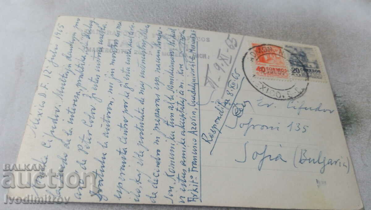 Postcard VOLCAN in Michoakan 1965 with price 2.45 BGN | € 1.25 Postcard VOLCAN in Michoakan 1965 with price 2.45 BGN | € 1.25