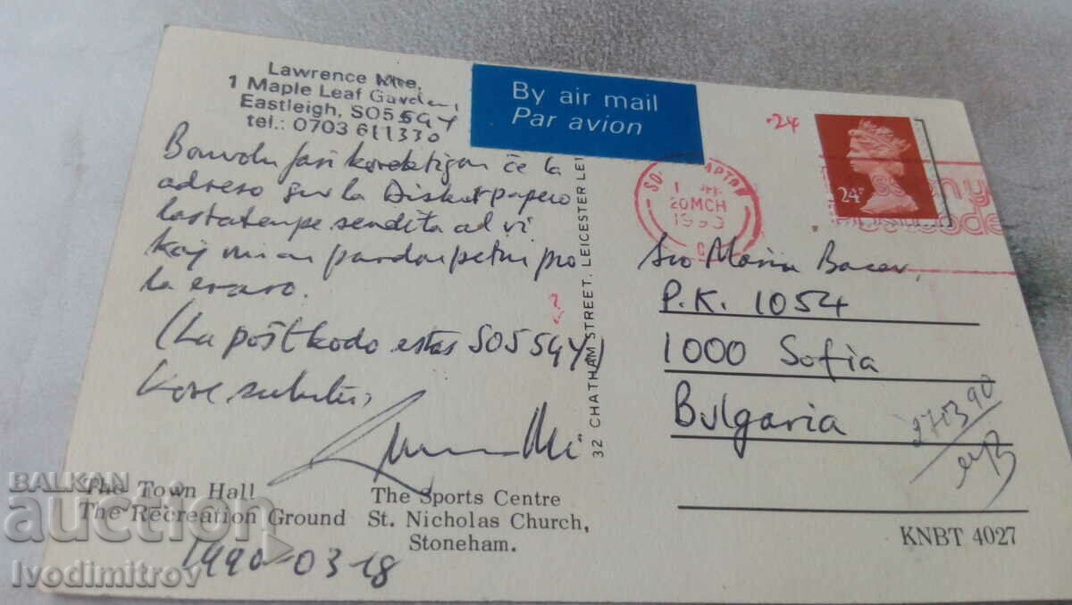 EASTLEIGH 1990 καρτ ποστάλ με τιμή 0.85 BGN | € 0.43