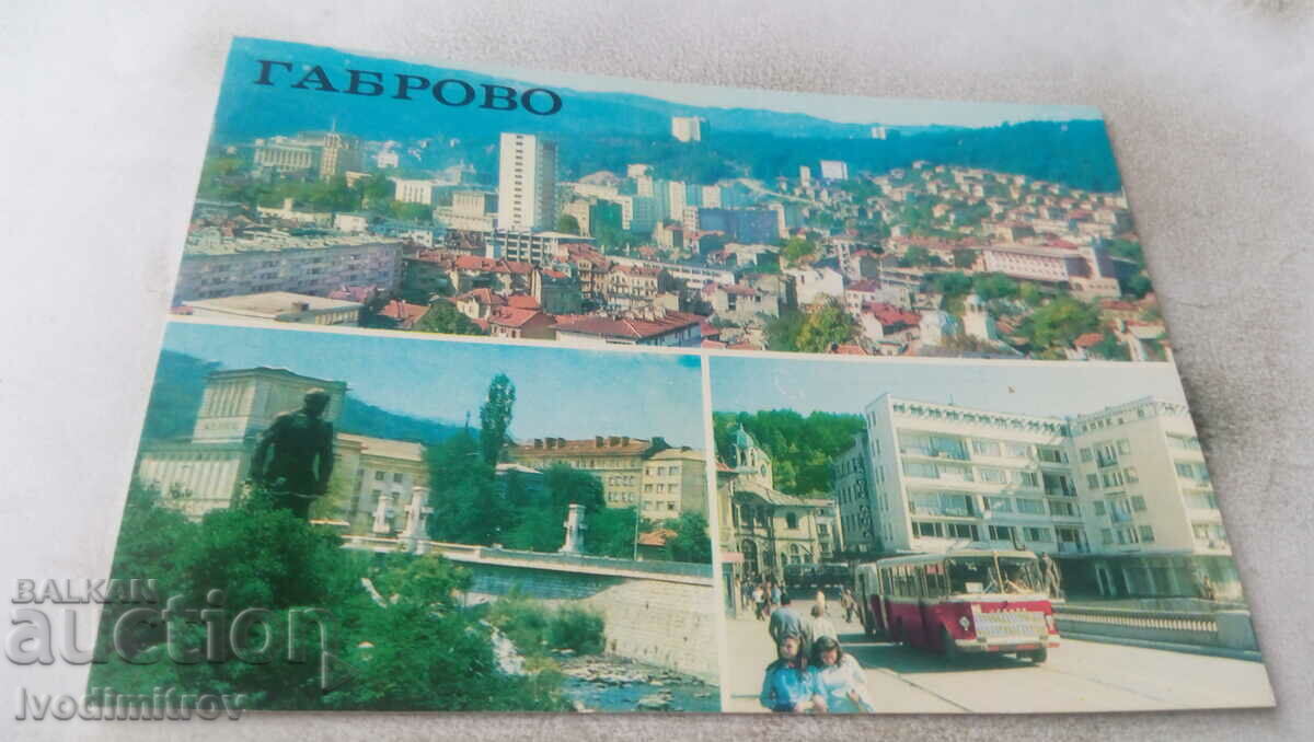 Carte poștală Gabrovo Collage 1973