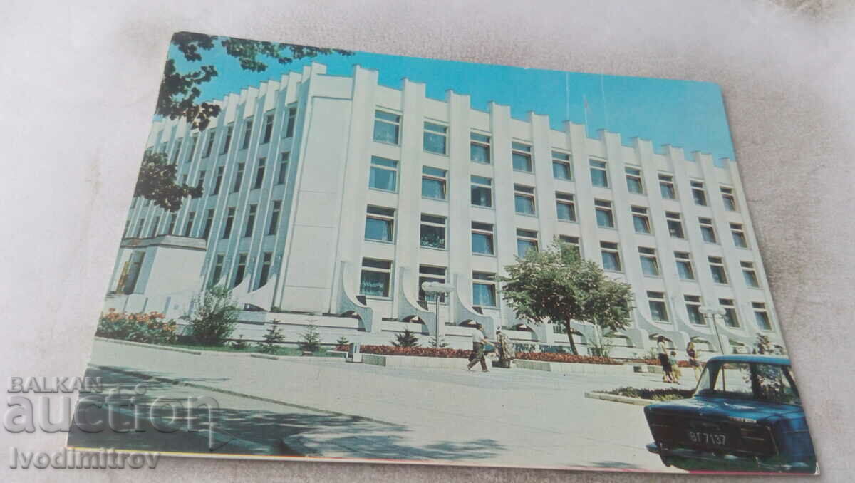 PK Provadia The building of the Municipal Committee of the BKP 1986
