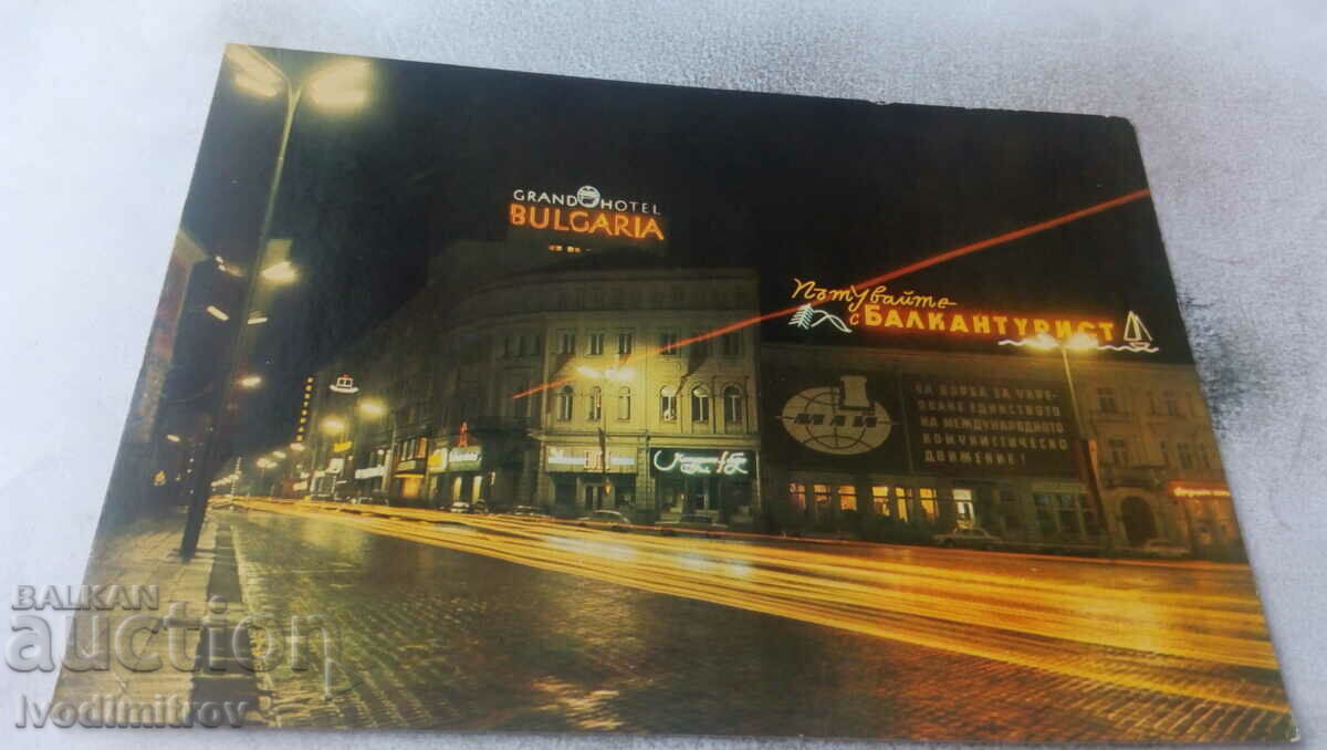 Carte poștală Sofia Vedere de noapte 1967