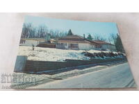 Пощенска картичка Долна баня Младежкият дом 1985