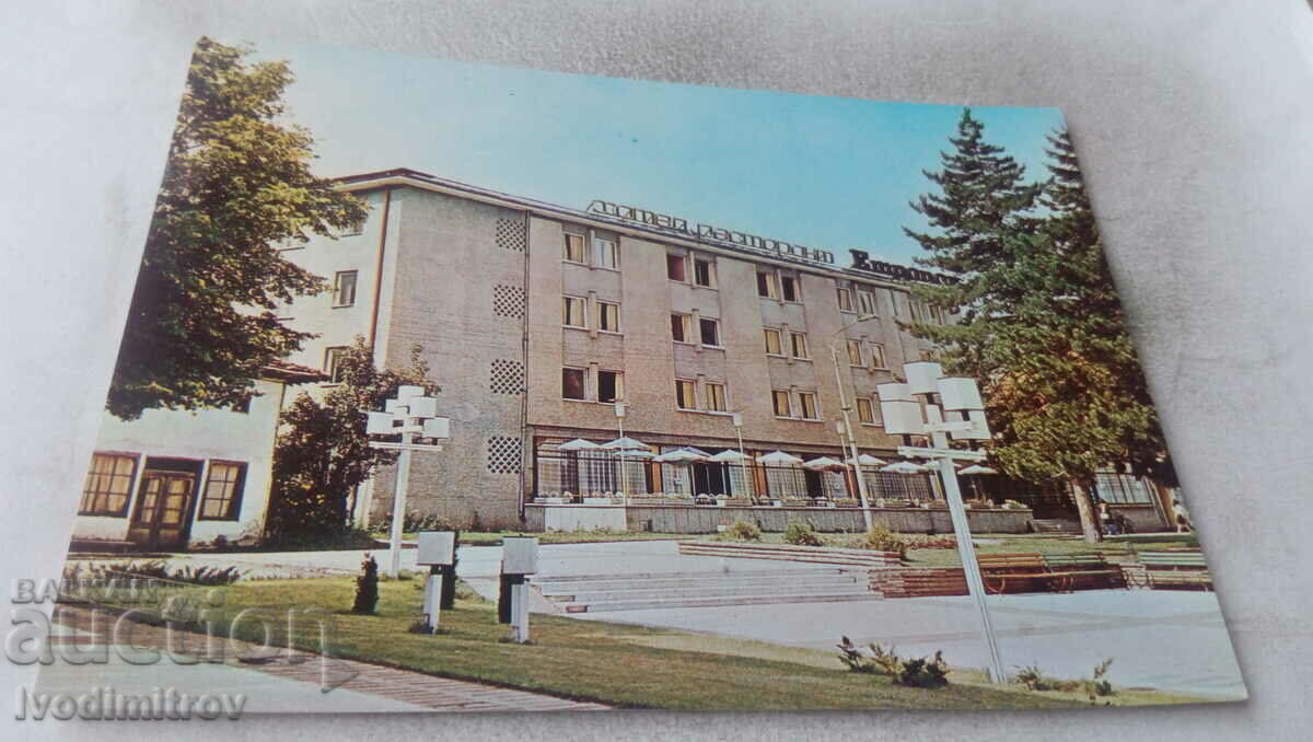 Postcard Hotel-Restaurant Etropole 1980