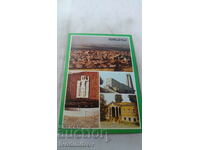 Пощенска картичка Перущица Колаж 1984