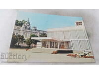 Пощенска картичка Силистра Театърът Сава Доброплодни 1985