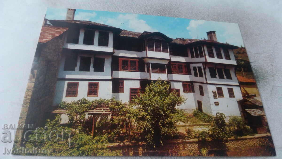 Postcard Smolyan Ethnographic Museum 1973