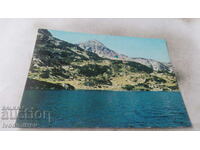 Postcard Pirin Fish Lake and Muratov Peak 1984