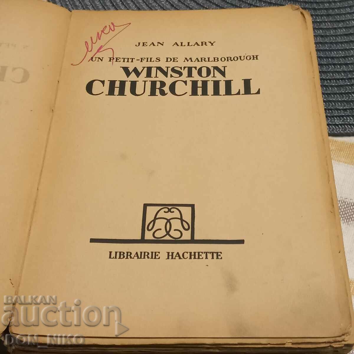 Book about Churchill 1945 in French with price 50.00 BGN | € 25.56 Book about Churchill 1945 in French with price 50.00 BGN | € 25.56
