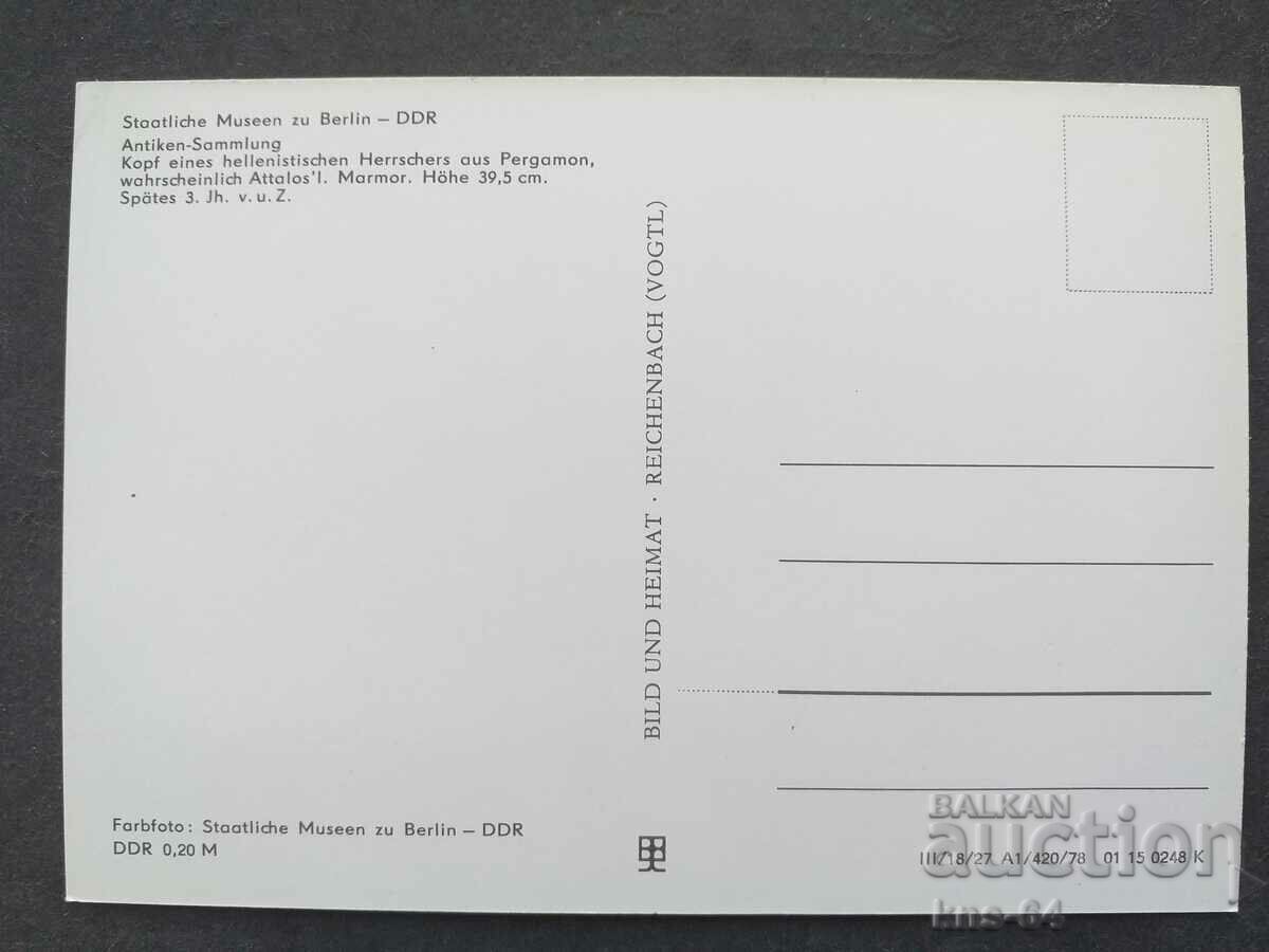 Κάρτα GDR με τιμή 0.85 BGN | € 0.43 Κάρτα GDR με τιμή 0.85 BGN | € 0.43