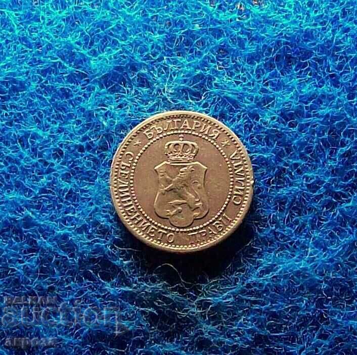 2 σεντ το 1912 με τιμή 3.20 BGN | € 1.64 2 σεντ το 1912 με τιμή 3.20 BGN | € 1.64