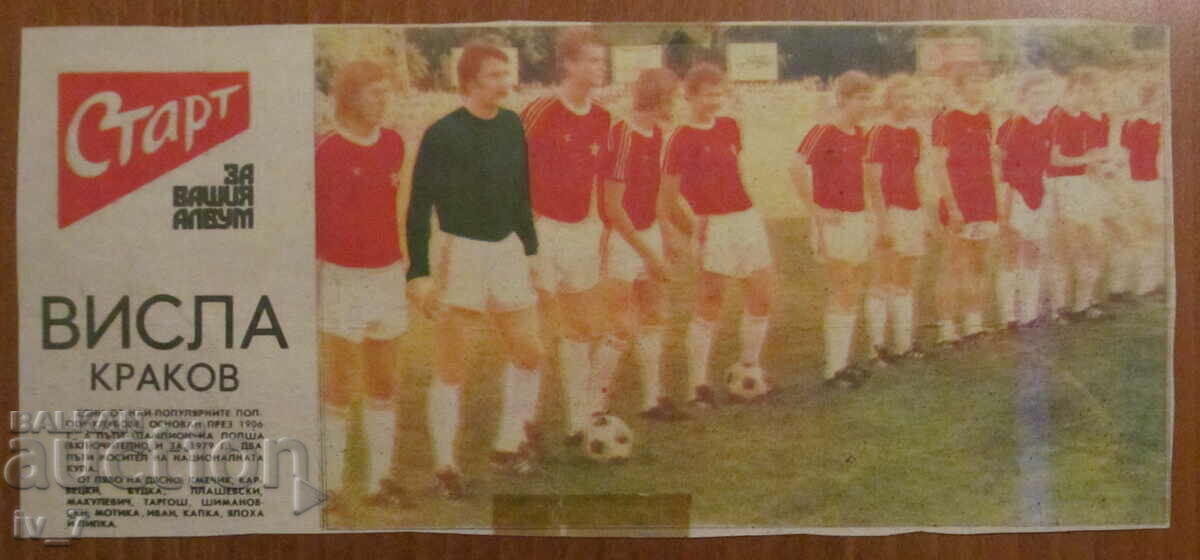 ECHIPA DE FOTBAL din ziarul „START”.