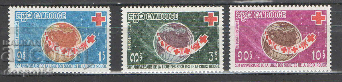 1969. Cambodgia. Liga Societăților de Cruce Roșie.