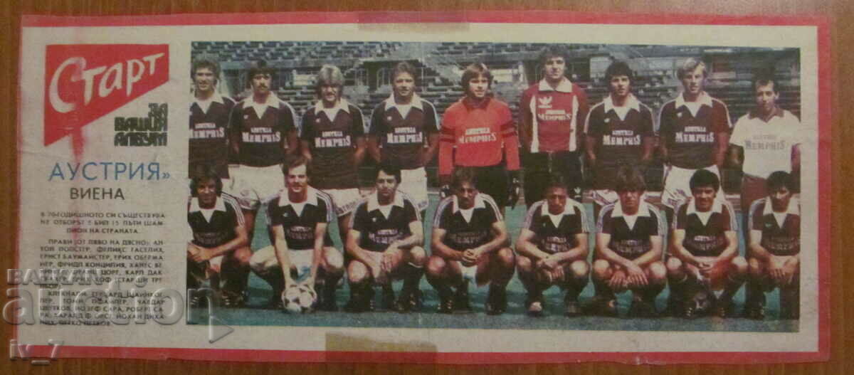 ECHIPA DE FOTBAL din ziarul „START”.