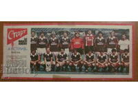 ECHIPA DE FOTBAL din ziarul „START”.