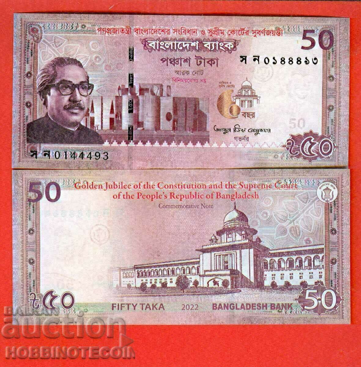 БАНГЛАДЕШ  BANGLADESH 50 ЮБИЛЕЙНА issue 2022 НОВА UNC