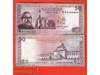 BANGLADESH BANGLADESH 50 ANIVERSARY 2022 NOU UNC