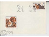 Puppy Dog Envelope