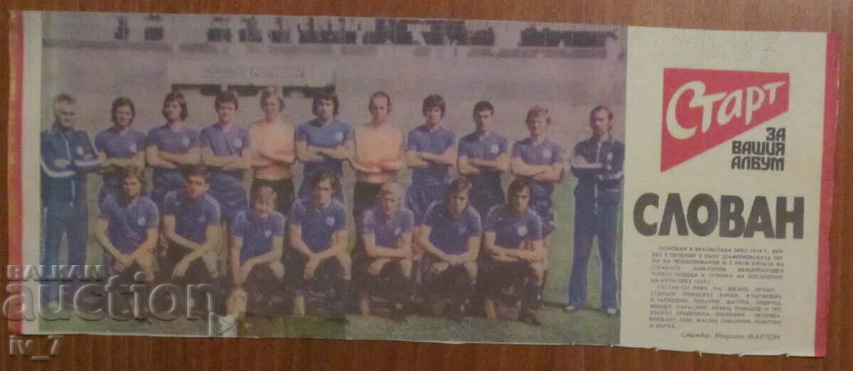 ECHIPA DE FOTBAL din ziarul „START”.