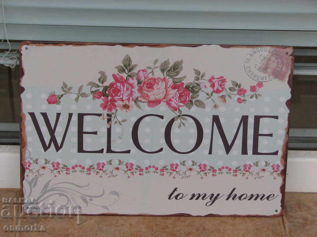 Метална табела надпис Welcome Добре дошли в нашия дом цветя