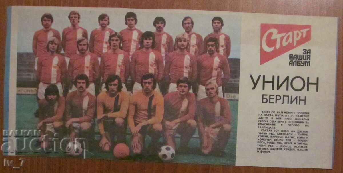 ECHIPA DE FOTBAL din ziarul „START”.