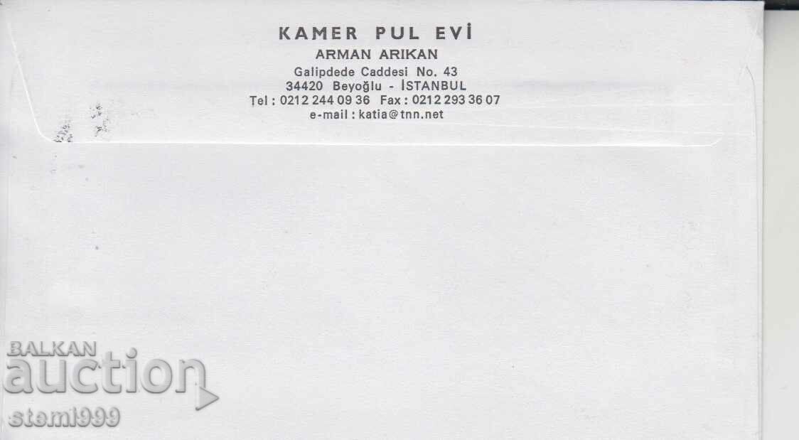 First Day Mailing Envelope Old Fire Trucks with price 3.80 BGN | € 1.94 First Day Mailing Envelope Old Fire Trucks with price 3.80 BGN | € 1.94