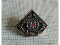 Badge - 50 years USSR Militarized Mountain Rescue Squad