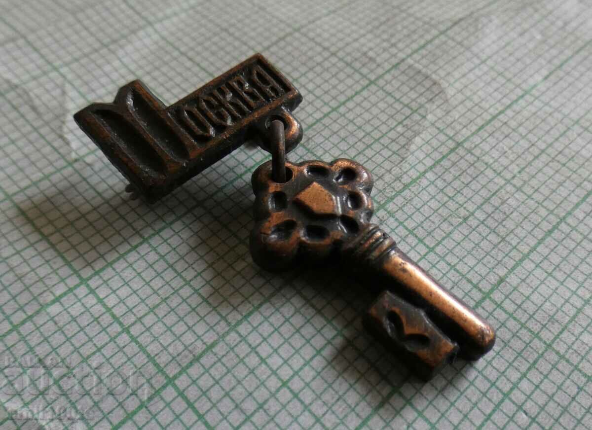 Σήμα - Κλειδί Μόσχας με τιμή 1.00 BGN | € 0.51