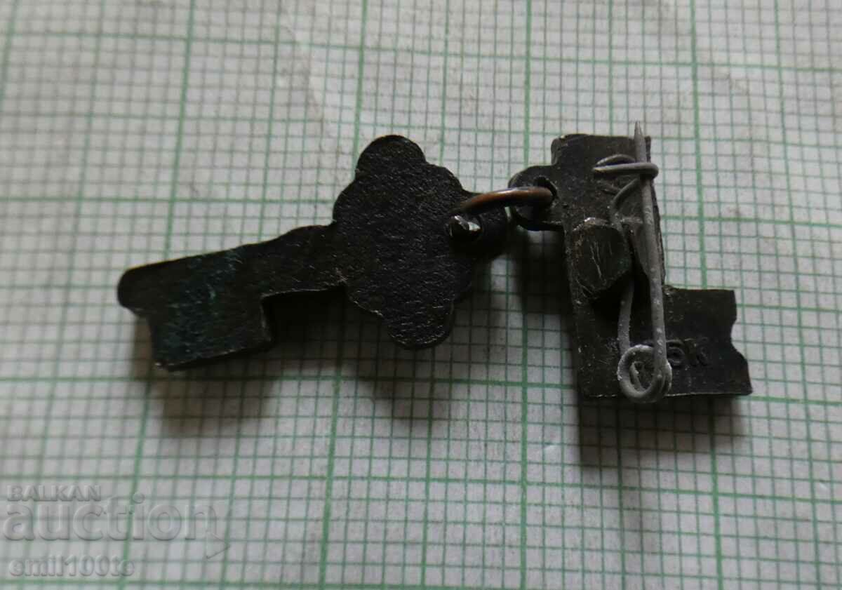 Παράδοση Σήμα - Κλειδί Μόσχας