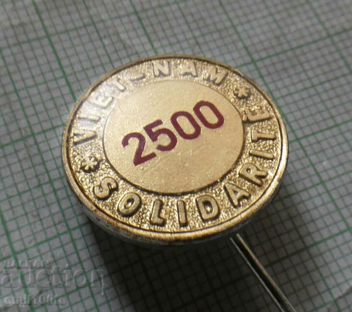 Σήμα - Αλληλεγγύη με το Βιετνάμ με τιμή 3.00 BGN | € 1.53