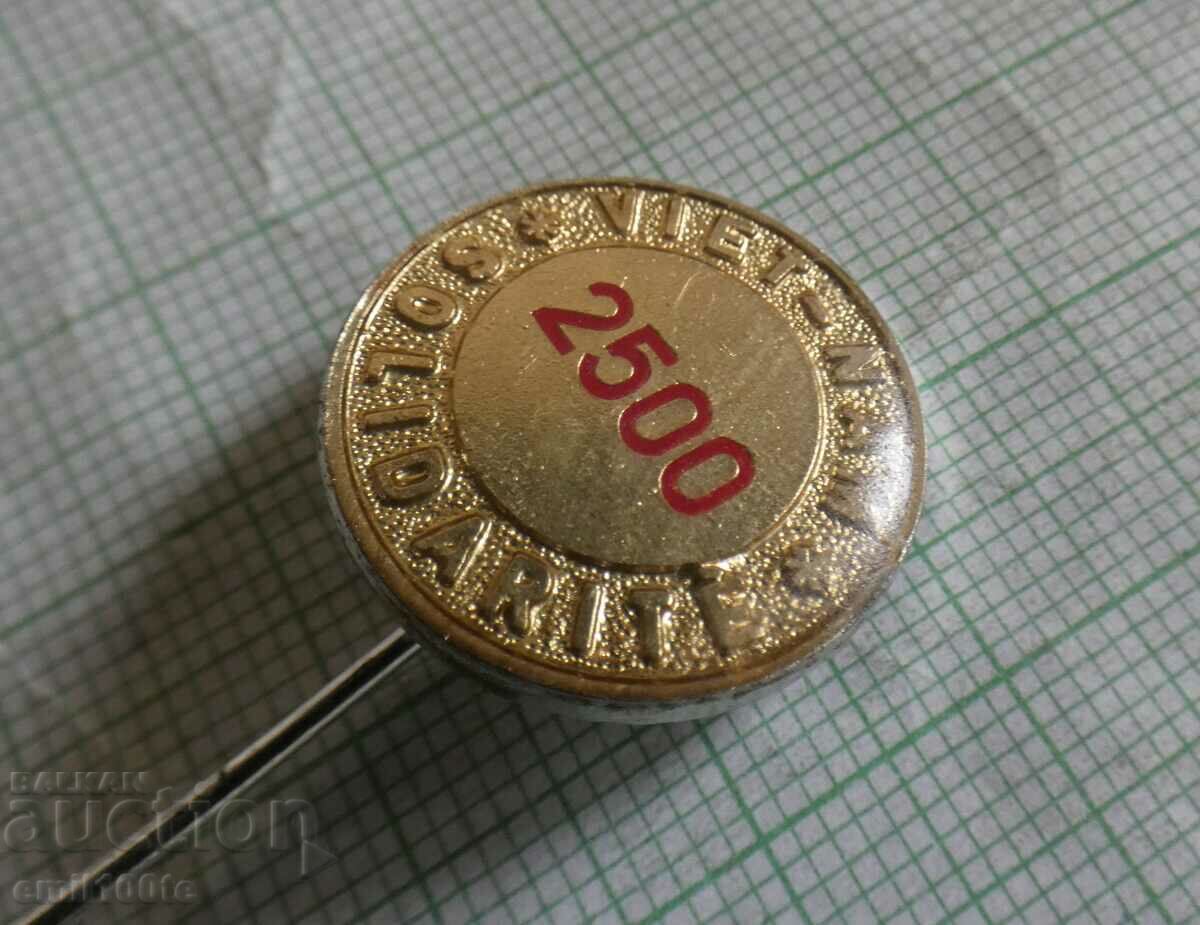 Δημοπρασία Σήμα - Αλληλεγγύη με το Βιετνάμ