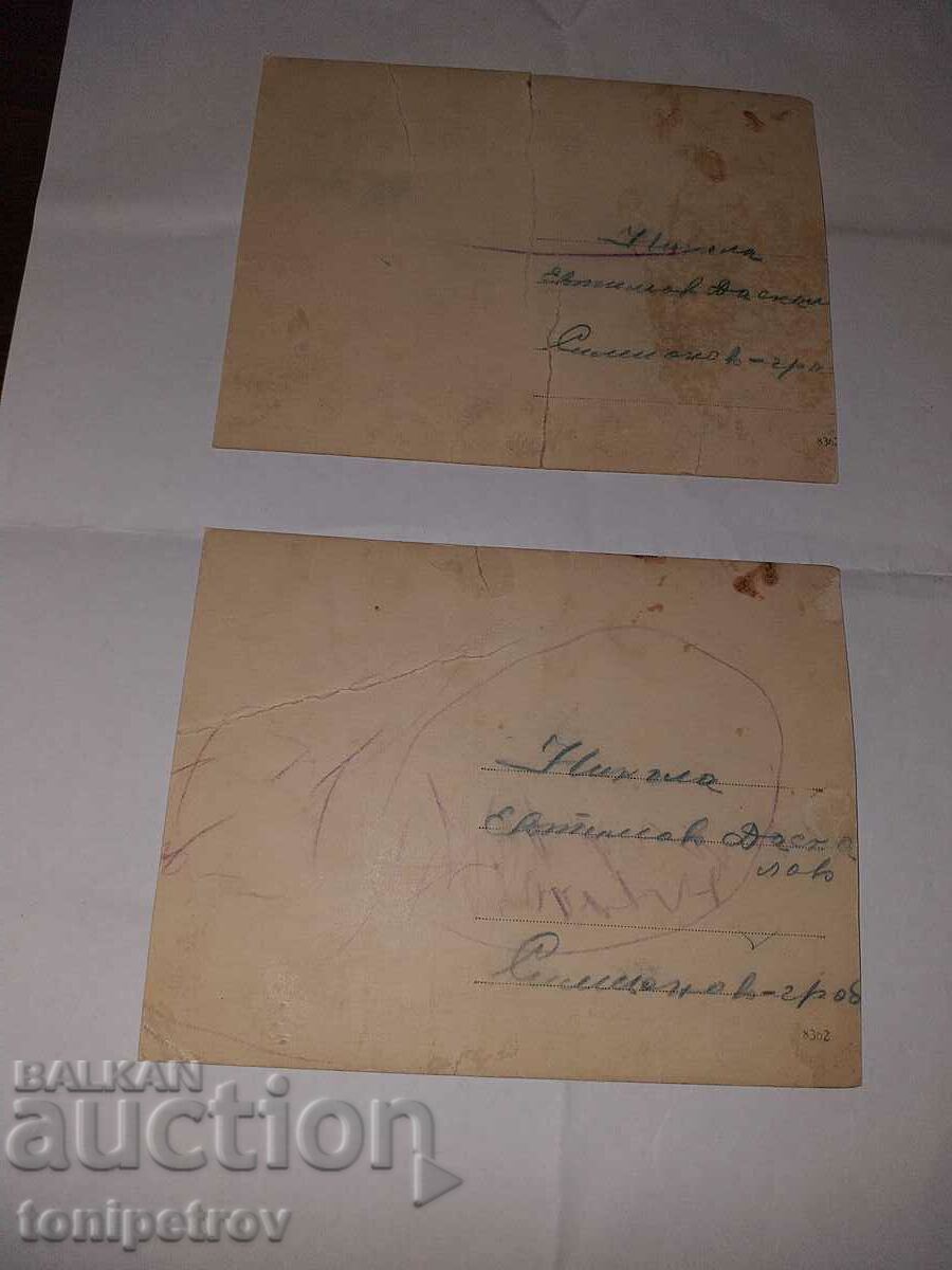 2 Football photos of Svilengrad from Tsarska Bulgaria with price 20.00 BGN | € 10.23