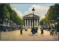 Παλιά γαλλική καρτ ποστάλ Place de la Madeleine Γαλλία
