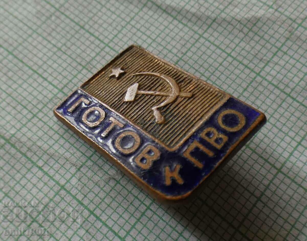 Auction Badge - Ready for air defense Ready for air defense USSR Auction Badge - Ready for air defense Ready for air defense USSR
