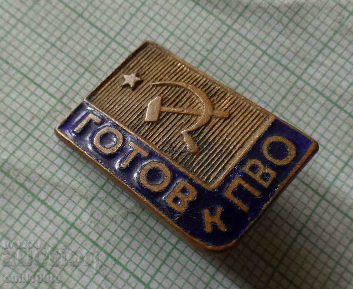 Delivery of Badge - Ready for air defense Ready for air defense USSR Delivery of Badge - Ready for air defense Ready for air defense USSR