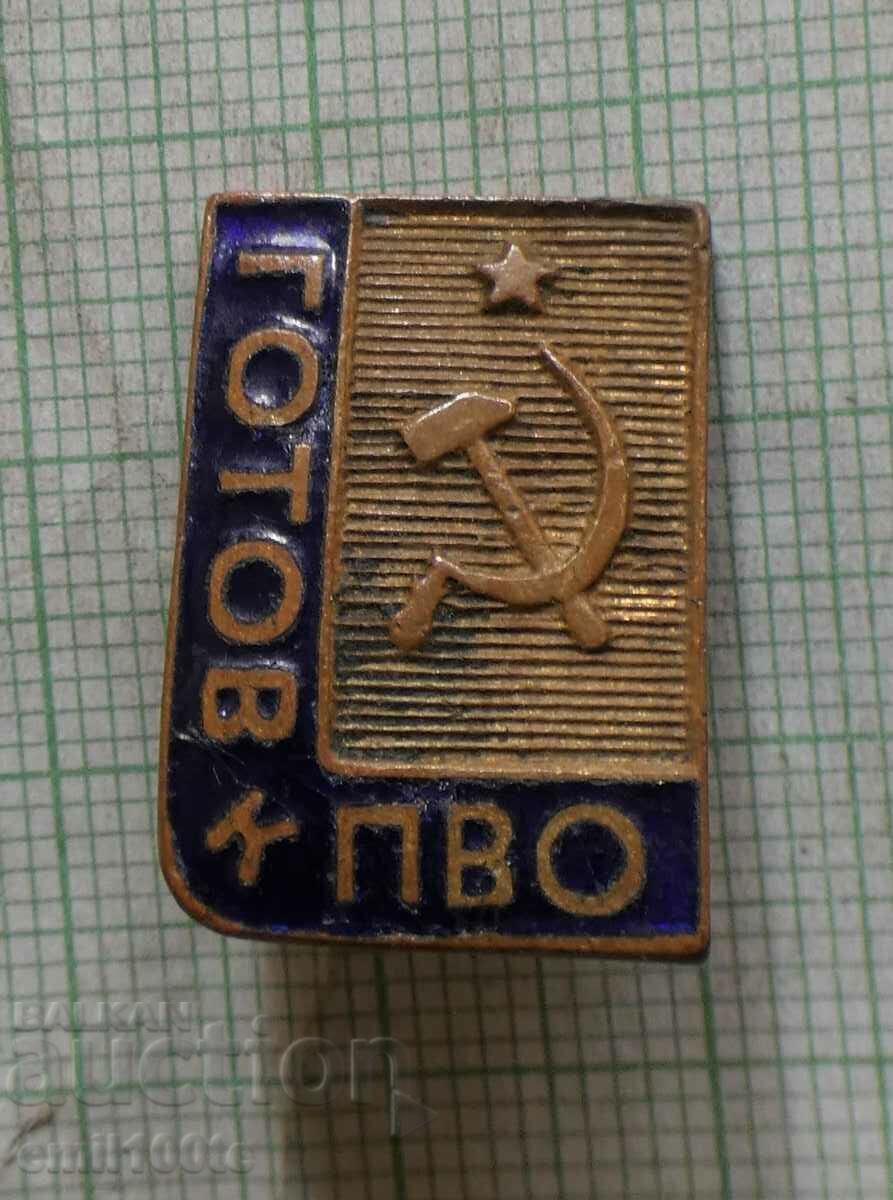 Badge - Ready for air defense Ready for air defense USSR