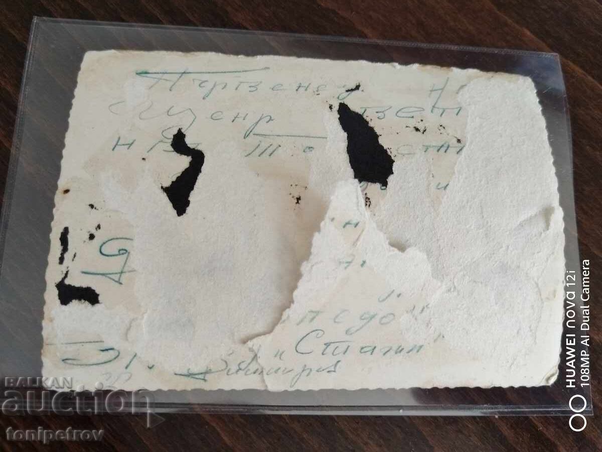 Football photo Dobruja with price 20.00 BGN | € 10.23 Football photo Dobruja with price 20.00 BGN | € 10.23