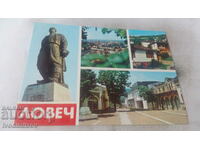 Καρτ ποστάλ Lovech Collage 1983