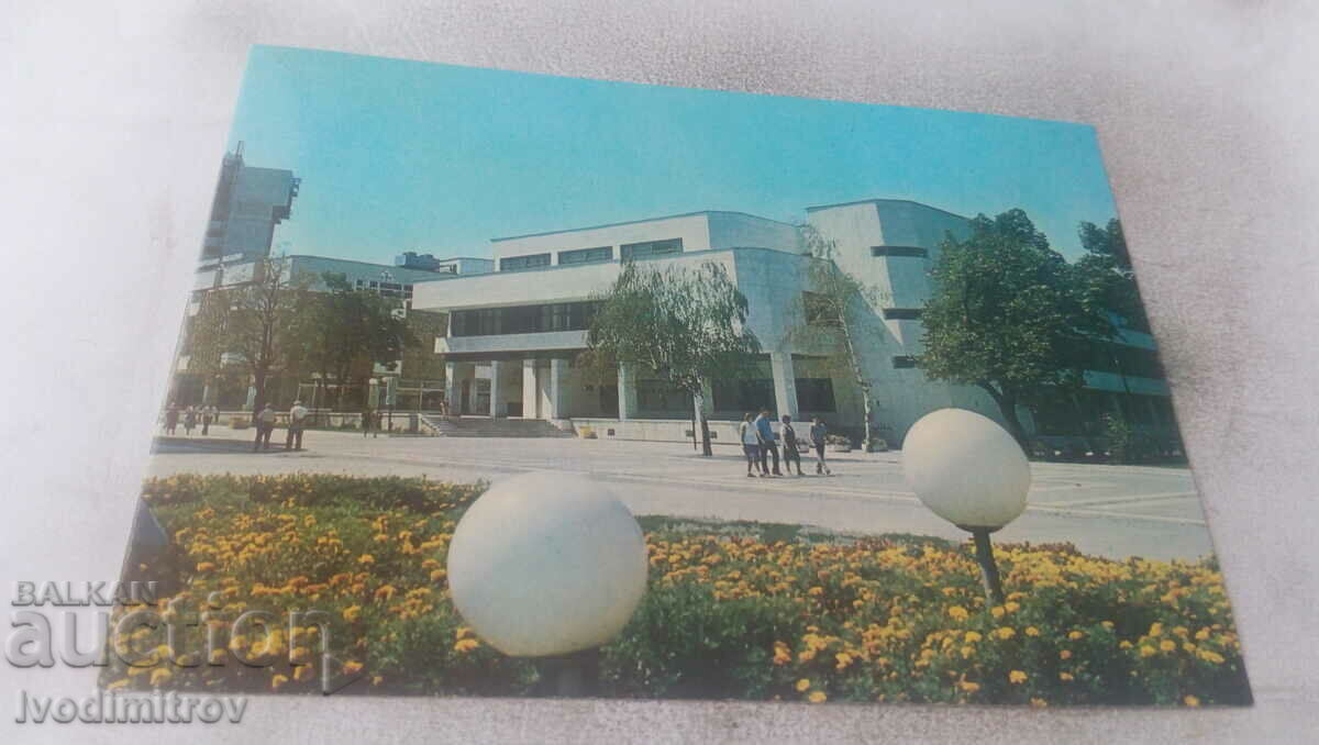 Пощенска картичка Ловеч Сградата на библиотеката 1989