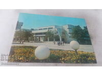 Postcard Lovech Library Building 1989
