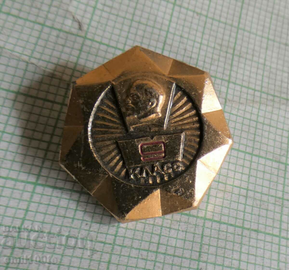 Badge - 9th grade Lenin