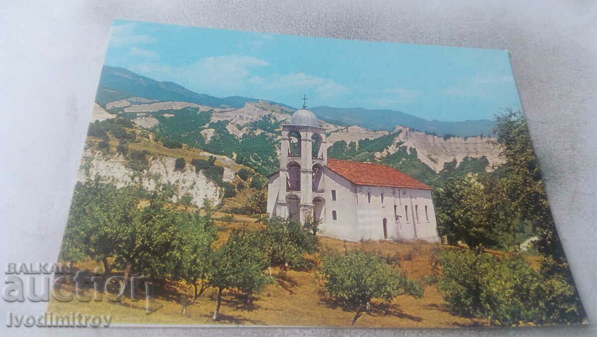 P K Rozhensky Mănăstirea Biserica Sf. Sf. Chiril și Metodie 1981