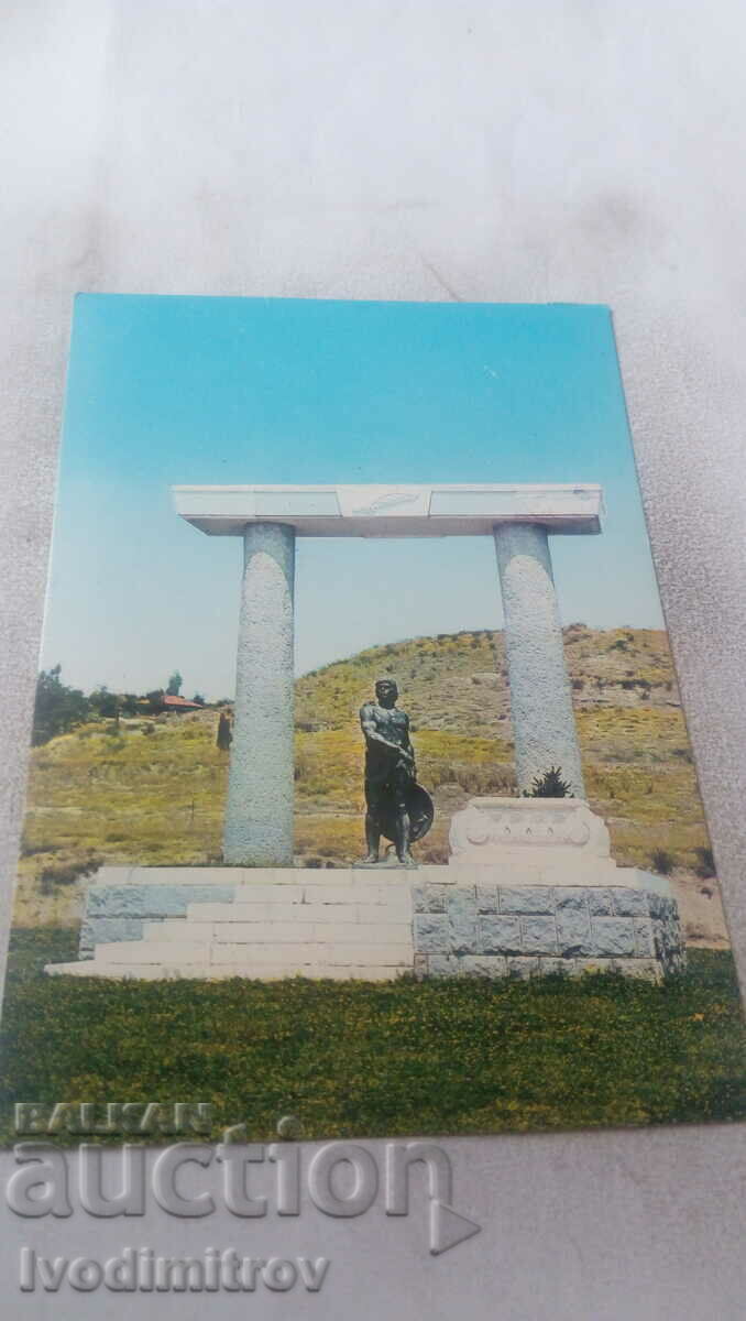 Пощенска картичка Сандански Паметникът на Спартак 1974