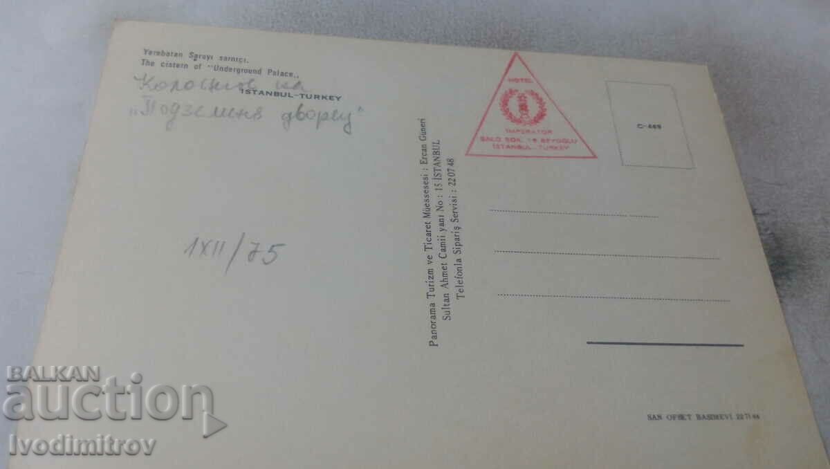 PK Istanbul Cisterna Palatului Subteran 1975 cu preț 0.75 BGN | € 0.38 PK Istanbul Cisterna Palatului Subteran 1975 cu preț 0.75 BGN | € 0.38