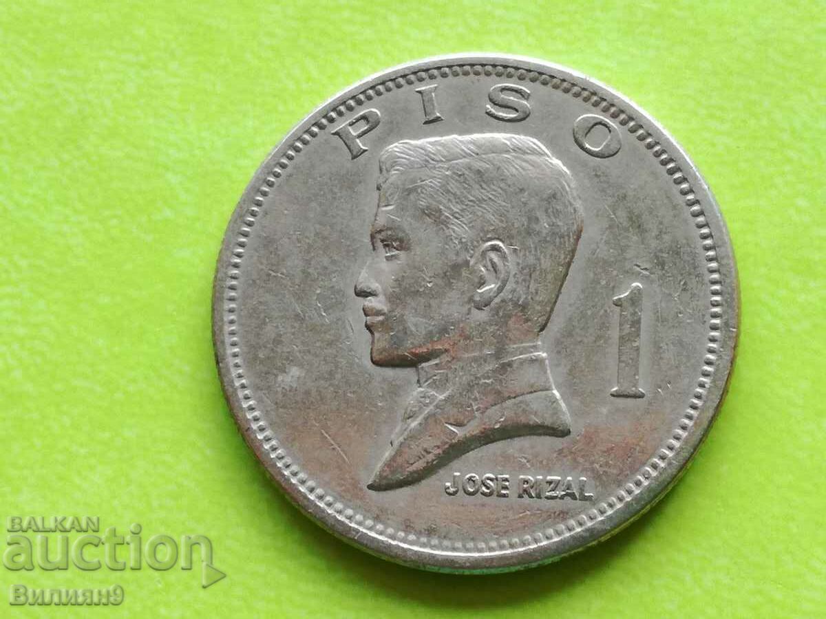 1 песо 1974 Филипините