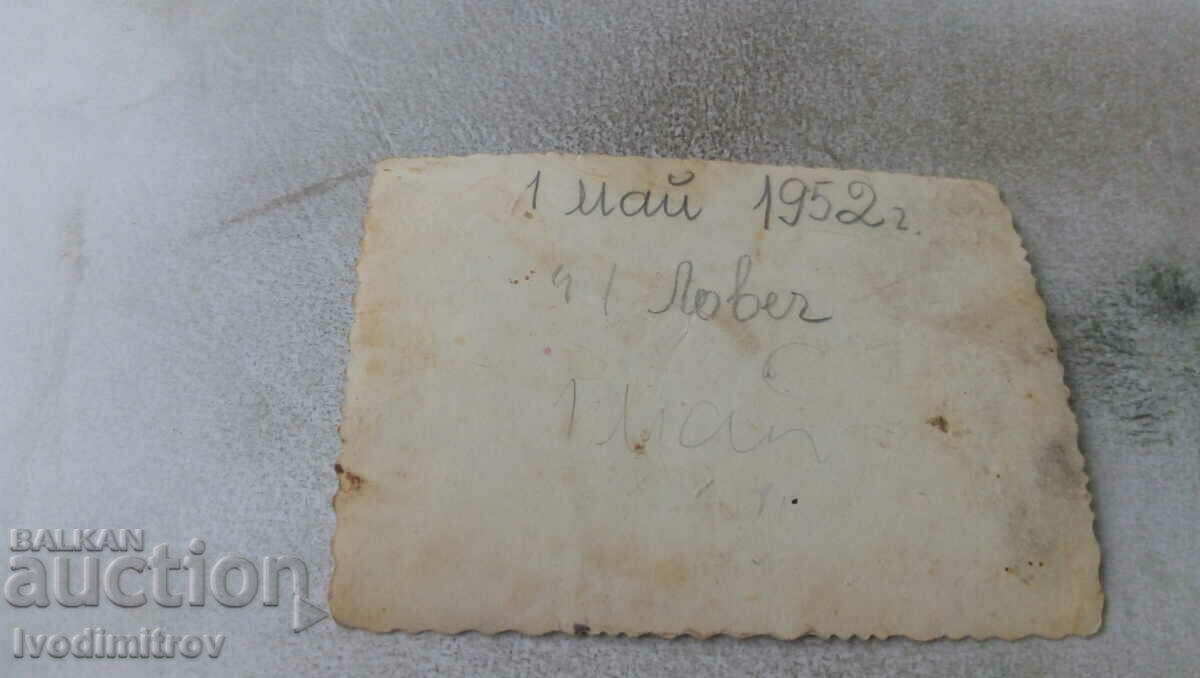 Photo Lovech Young men and women 1952 with price 2.35 BGN | € 1.20 Photo Lovech Young men and women 1952 with price 2.35 BGN | € 1.20