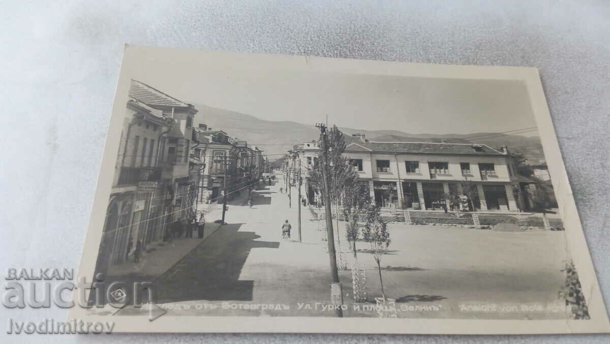 PK Botevgrad Gurko Street and Zelin Square Gr. Paskov 1943