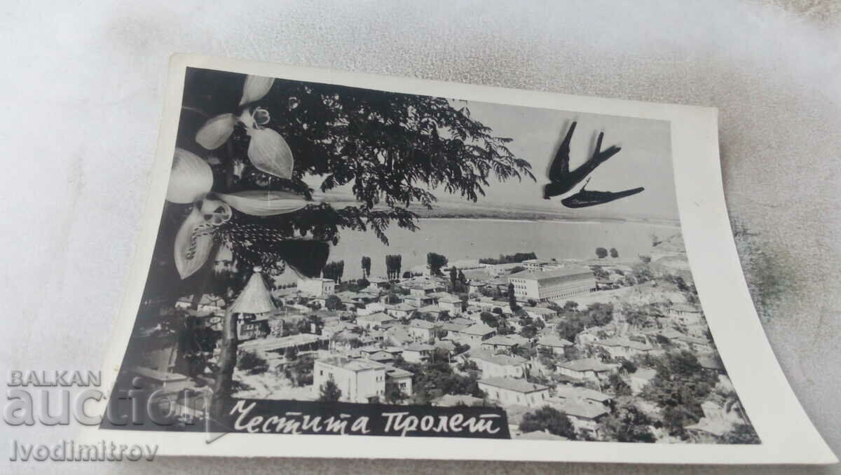 Καρτ ποστάλ Nikopol Happy Spring 1963