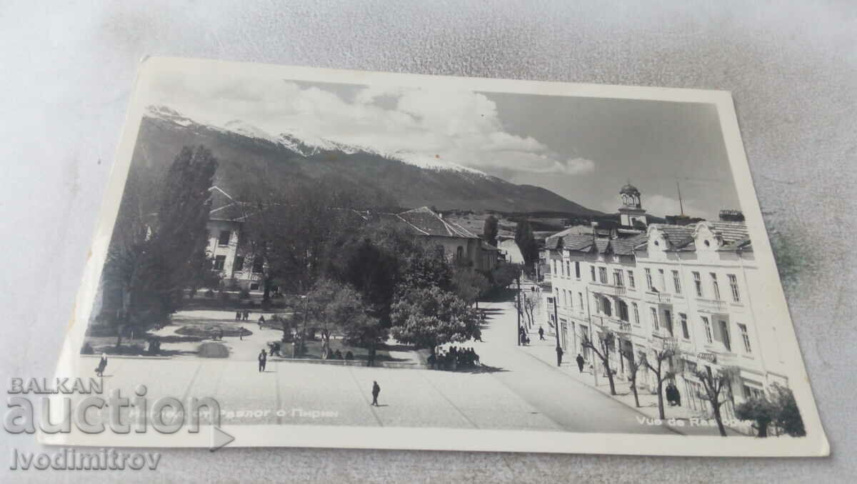 Postcard Razlog View with Pirin