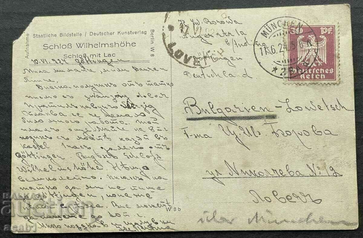 Wilhelmshöhe Palace Castle στο Κάσελ, Γερμανία με τιμή 9.99 BGN | € 5.11 Wilhelmshöhe Palace Castle στο Κάσελ, Γερμανία με τιμή 9.99 BGN | € 5.11